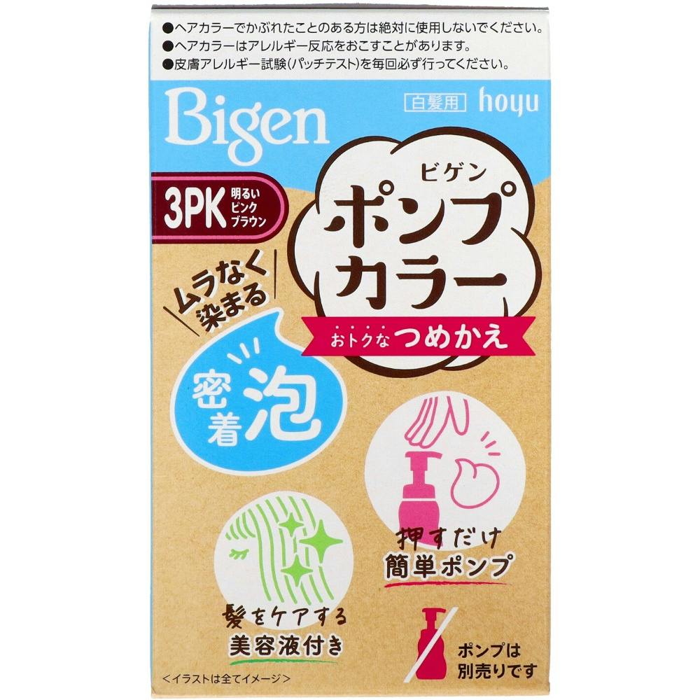ビゲン Pカラー カエ3PK ×1点【送料込み】 ＃hrm-4987205032240