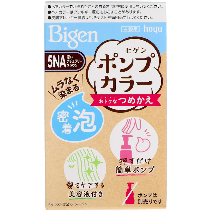 ビゲン Pカラー カエ5NA ×1点【送料込み】 #hrm-4987205032295