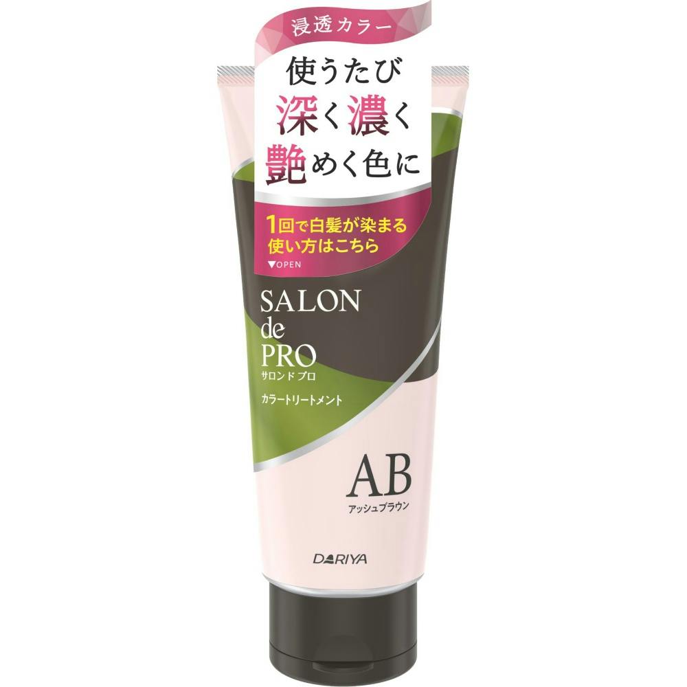 S カラートリートメント ABR × 3点 #hrm-4904651183777 ヘアケア・スタイリング S カラートリートメント ABR × 3点 #hrm-4904651183777 ヘアケア・スタイリング