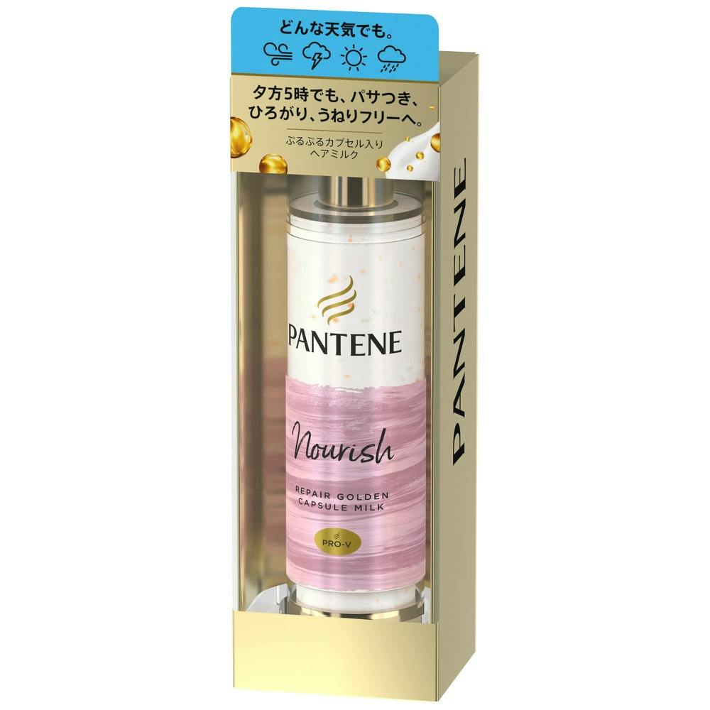 パンテーンミーRゴールデンカプセルミルク90ml × 24点 #hrm-4902430886369 ヘアケア・スタイリング パンテーンミーRゴールデンカプセルミルク90ml × 24点 #hrm-4902430886369 ヘアケア・スタイリング