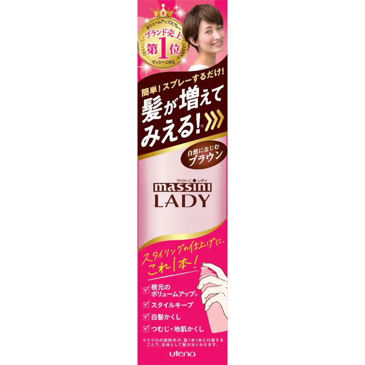 マッシーニレディSPBR100G ×1点【送料込み】 #hrm-4901234364936
