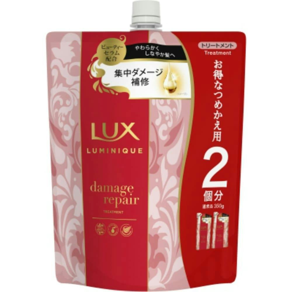 ラックス ルミニーク ダメージリペア トリートメント つめかえ用 ×1点 #hrm-4902111765716 ヘアケア・スタイリング ラックス ルミニーク ダメージリペア トリートメント つめかえ用 ×1点 #hrm-4902111765716 ヘアケア・スタイリング