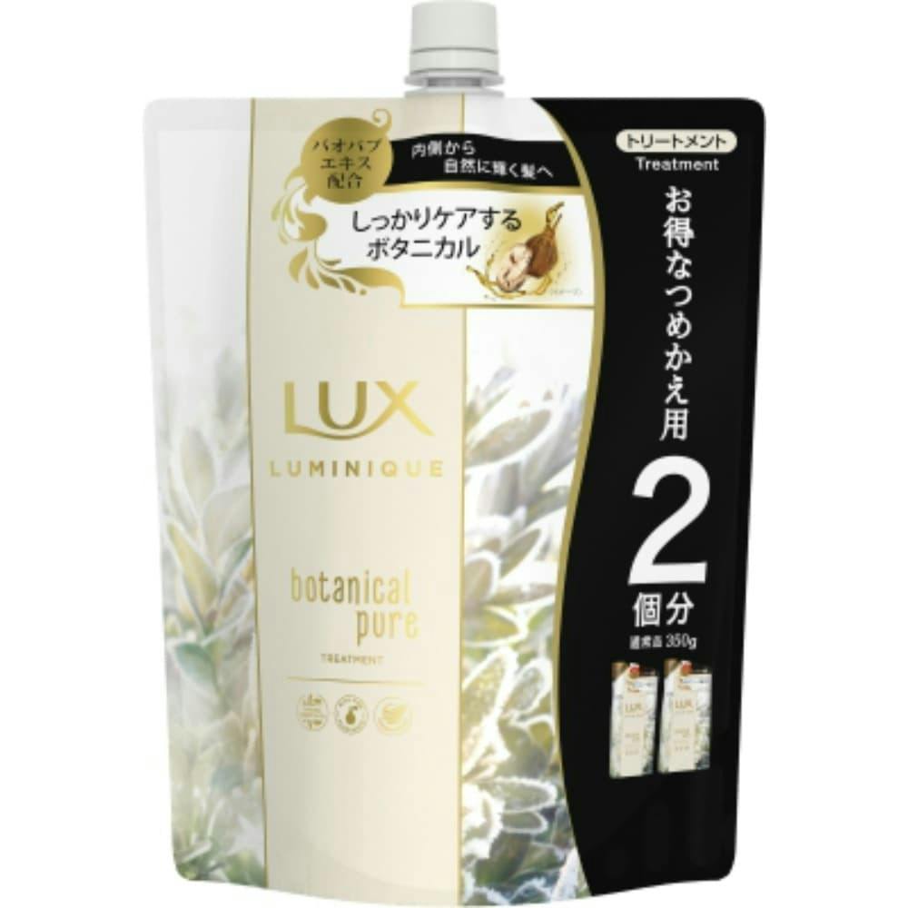 ラックス ルミニーク ボタニカルピュア トリートメント つめかえ用 × 9点 #hrm-4902111765730 ヘアケア・スタイリング ラックス ルミニーク ボタニカルピュア トリートメント つめかえ用 × 9点 #hrm-4902111765730 ヘアケア・スタイリング