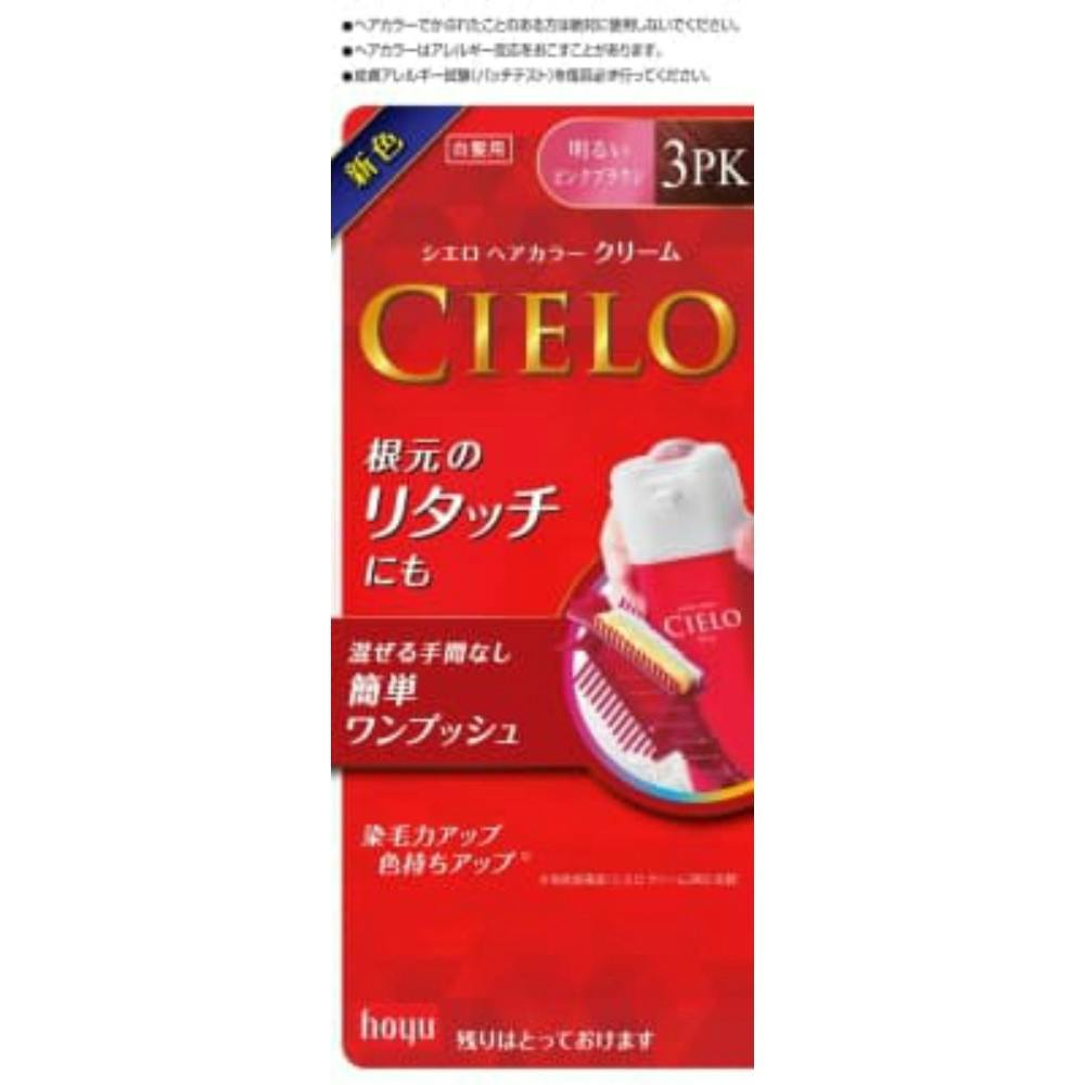 シエロ ヘアカラー EX クリーム 3PK 明るいピンクブラウン ×1点 #hrm-4987205284588 ヘアケア・スタイリング