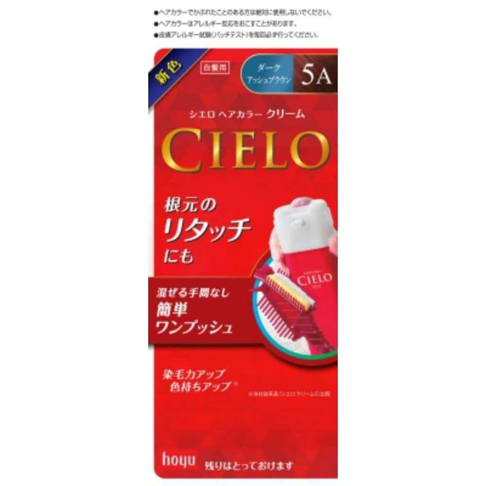 シエロEXクリーム5A ×1点【送料込み】 ＃hrm-4987205284595