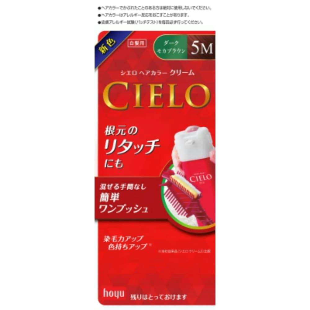 27点まとめ買い】シエロEXクリーム5M × 27点 hrm
