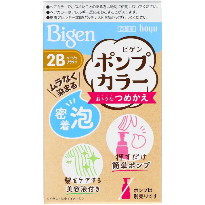 ビゲン ポンプカラー つめかえ 2B ベージュブラウン ×1点【送料込み】 #hrm-4987205032318