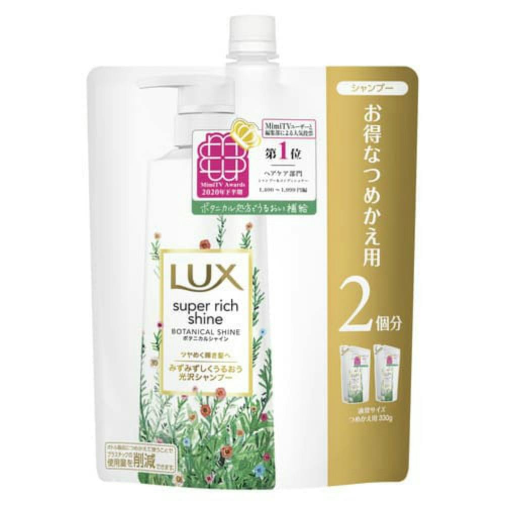 シャンプー&リンス Amazon.co.jp: h&s for men 2in1 リンスインシャンプー 350g