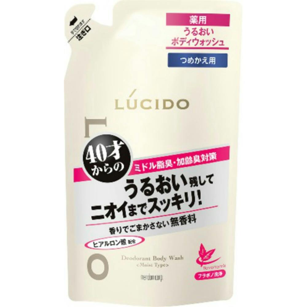 ルシード薬用デオドラントボディWうるおいつめかえ用 ×1点 #hrm-4902806110128 ヘアケア・スタイリング ルシード薬用デオドラントボディWうるおいつめかえ用 ×1点 #hrm-4902806110128 ヘアケア・スタイリング
