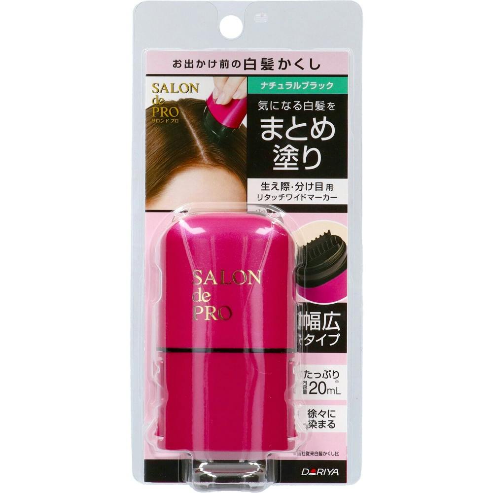 24点まとめ買い】S リタッチワイドマーカーNBR × 24点 hrm