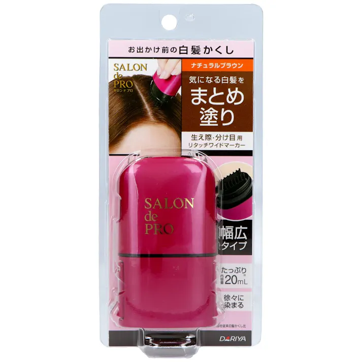 S リタッチワイドマーカーNBR ×1点【送料込み】 #hrm-4904651184200