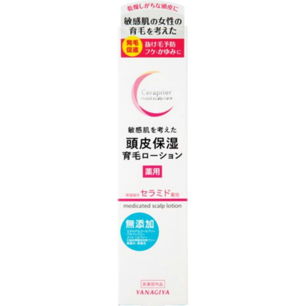 セラプリエ薬用頭皮保湿育毛ローション × 3点 hrm#4903018184051 ヘアケア・スタイリング セラプリエ薬用頭皮保湿育毛ローション × 3点 hrm#4903018184051 ヘアケア・スタイリング