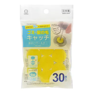 【10点まとめ買い】排水口フィルター 薄型30個入 × 10点【送料込み】 #hrm-4956810240616