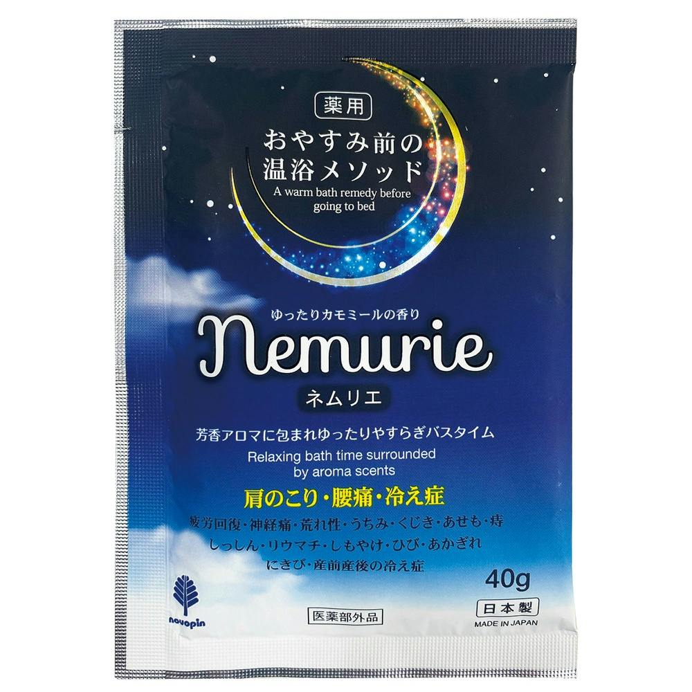 おやすみネムリエ カモミールの香り × 144点 #hrm-4971902089546 ヘアケア・スタイリング おやすみネムリエ カモミールの香り × 144点 #hrm-4971902089546 ヘアケア・スタイリング