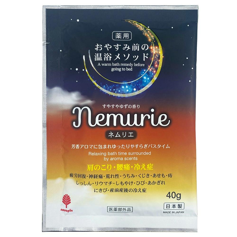 おやすみネムリエ ゆずの香り × 144点 #hrm-4971902089522 ヘアケア・スタイリング おやすみネムリエ ゆずの香り × 144点 #hrm-4971902089522 ヘアケア・スタイリング