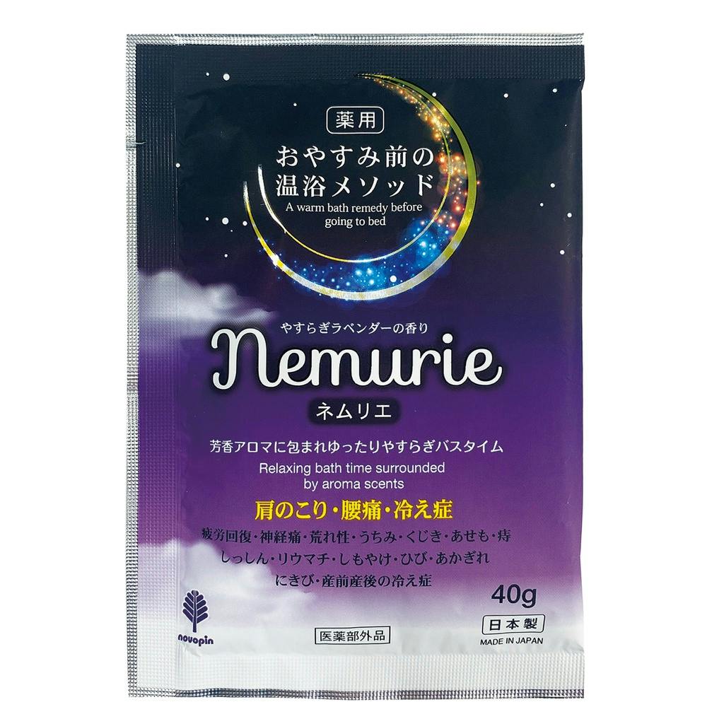 おやすみネムリエ ラベンダーの香り × 144点 #hrm-4971902089553 ヘアケア・スタイリング おやすみネムリエ ラベンダーの香り × 144点 #hrm-4971902089553 ヘアケア・スタイリング