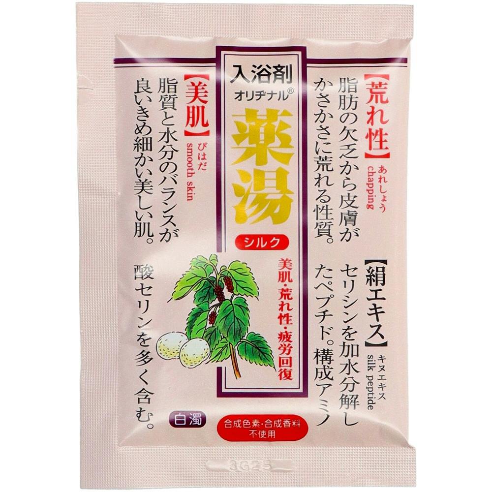 オリヂナル薬湯 シルク 30G × 120点 #hrm-4901180026605 ヘアケア・スタイリング オリヂナル薬湯 シルク 30G × 120点 #hrm-4901180026605 ヘアケア・スタイリング
