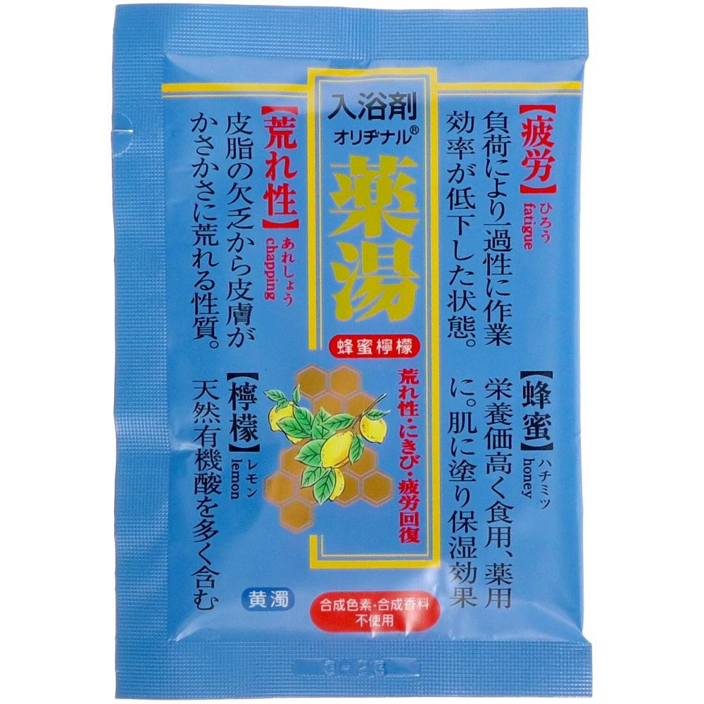 オリヂナル薬湯 ハチミツレモン 30G × 120点 hrm#4901180027756 ヘアケア・スタイリング オリヂナル薬湯 ハチミツレモン 30G × 120点 hrm#4901180027756 ヘアケア・スタイリング