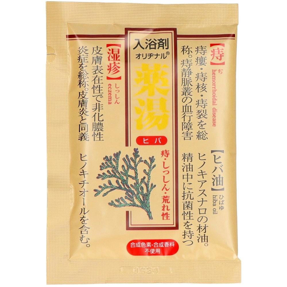 オリヂナル薬湯 ヒバ 30G × 120点 #hrm-4901180026506 ヘアケア・スタイリング オリヂナル薬湯 ヒバ 30G × 120点 #hrm-4901180026506 ヘアケア・スタイリング