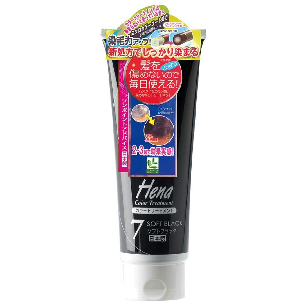 テンスターカラーTMソフトブラック250G × 48点 #hrm-4901646140494 ヘアケア・スタイリング テンスターカラーTMソフトブラック250G × 48点 #hrm-4901646140494 ヘアケア・スタイリング