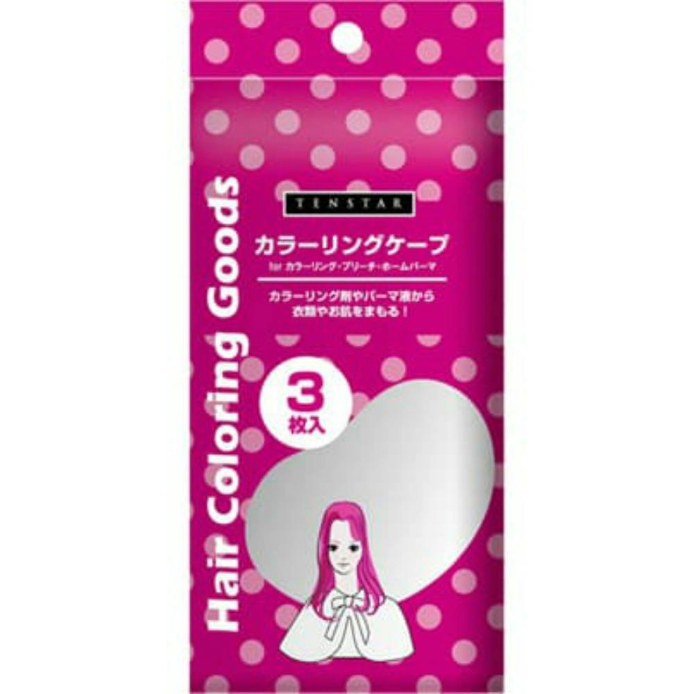 テンスターカラーリングケープLBC3-01 × 240点 #hrm-4901646120137 ヘアケア・スタイリング テンスターカラーリングケープLBC3-01 × 240点 #hrm-4901646120137 ヘアケア・スタイリング