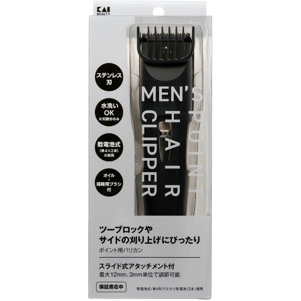 メンズポイントヘアクリッパー × 40点 hrm#4901601072365 ヘアケア・スタイリング メンズポイントヘアクリッパー × 40点 hrm#4901601072365 ヘアケア・スタイリング