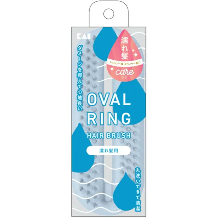 オーバルリングヘアブラシ 濡れ髪用(グレー) ×1点【送料込み】 #hrm-4901601072211