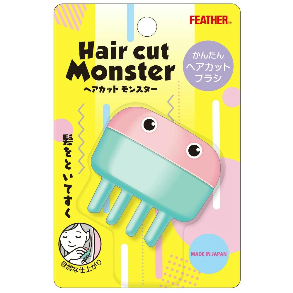 ヘアカットモンスターかんたんヘアカットブラシ × 6点 hrm#4902470353166 ヘアケア・スタイリング ヘアカットモンスターかんたんヘアカットブラシ × 6点 hrm#4902470353166 ヘアケア・スタイリング