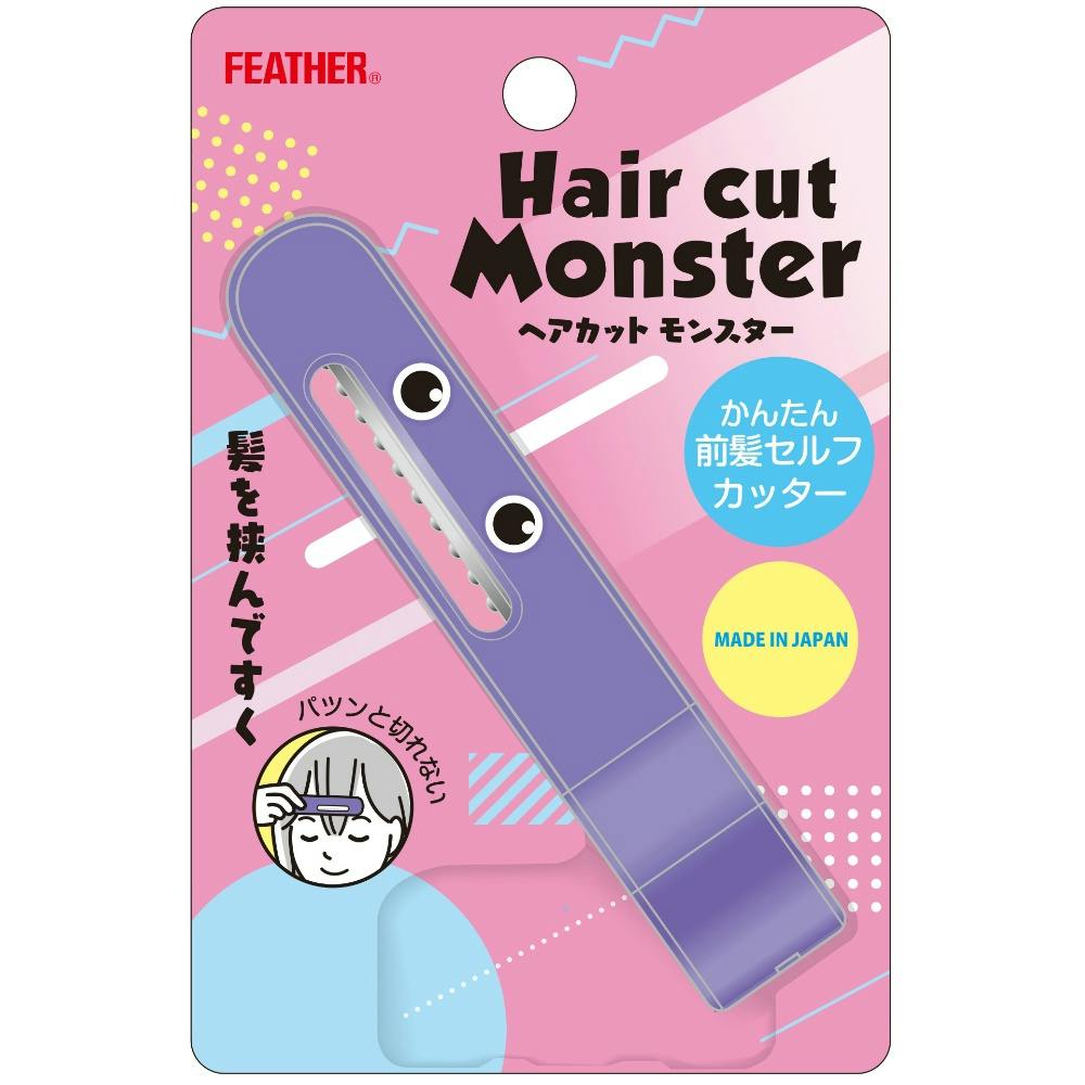 ヘアカットモンスターかんたん前髪セルフカッター ×1点 hrm#4902470353173 ヘアケア・スタイリング ヘアカットモンスターかんたん前髪セルフカッター ×1点 hrm#4902470353173 ヘアケア・スタイリング