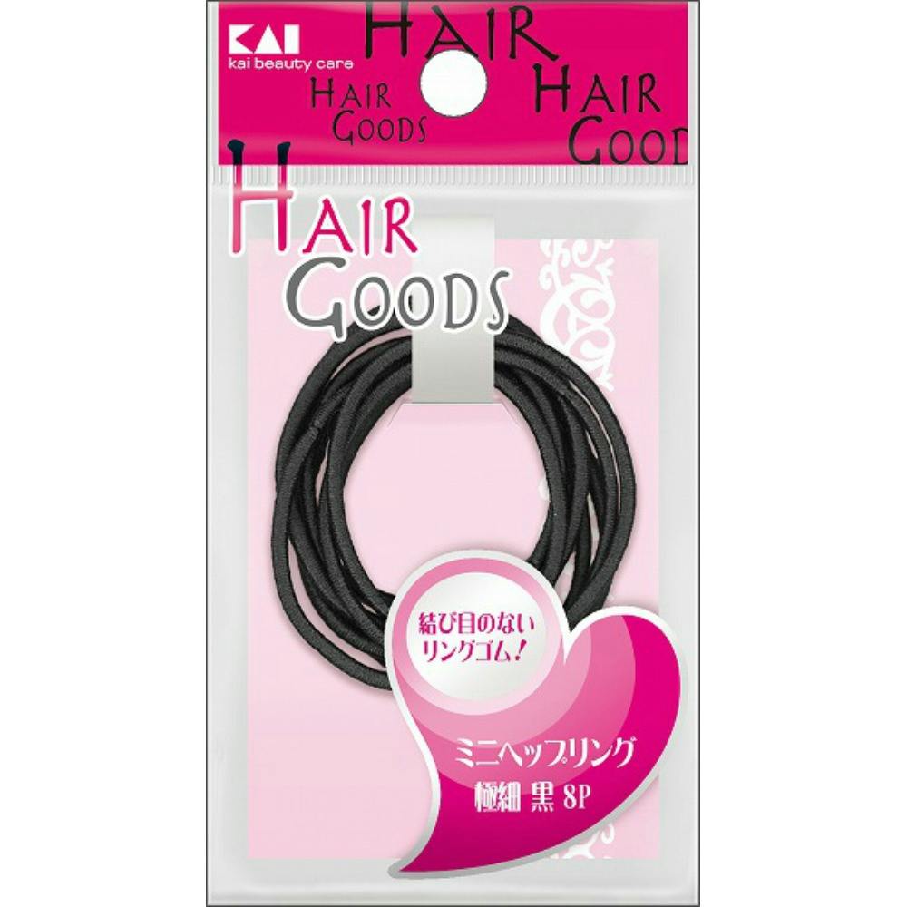 【12点まとめ買い】ＨＡ３０５２ Ｈ／Ｇ ミニヘップリング 極細 黒 ８Ｐ × 12点【送料込み】 ＃hrm-4901601074635