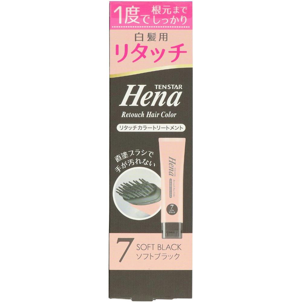 テンスターヘナ リタッチカラートリートメント ソフトブラック65G × 72点 #hrm-4901646146335 ヘアケア・スタイリング テンスターヘナ リタッチカラートリートメント ソフトブラック65G × 72点 #hrm-4901646146335 ヘアケア・スタイリング