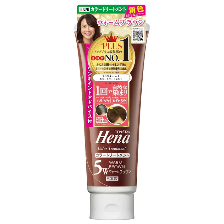 テンスター カラートリートメント WBR ×1点【送料込み】 #hrm-4901646146564