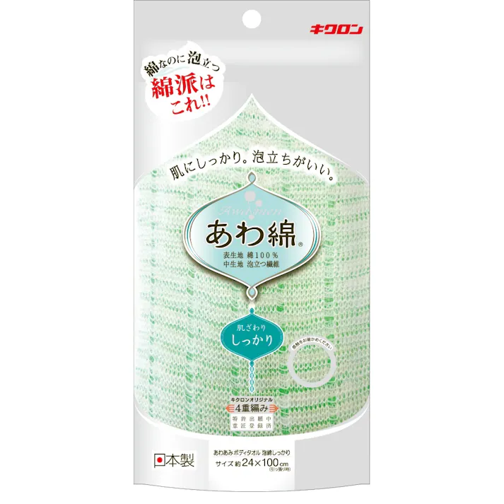 【10点まとめ買い】あわあみボディタオル 泡綿しっかり みどり × 10点【送料込み】 #hrm-4548404201419