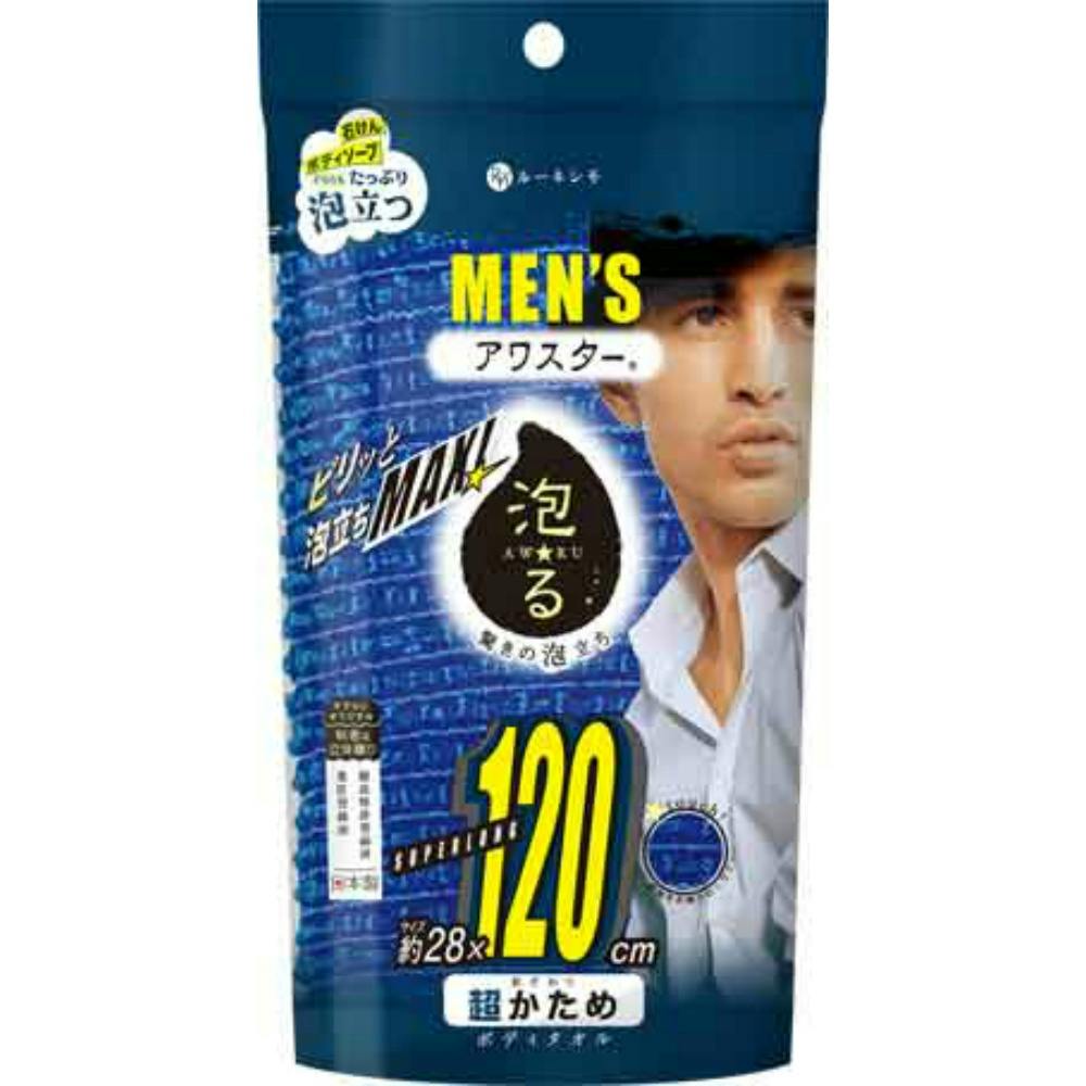 【10点まとめ買い】メンズアワスター 超かため 紺 × 10点【送料込み】 ＃hrm-4548404201532