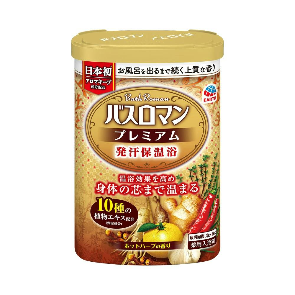 バスロマン プレレミアム 発汗保温浴 ×1点 #hrm-4901080585813 ヘアケア・スタイリング バスロマン プレレミアム 発汗保温浴 ×1点 #hrm-4901080585813 ヘアケア・スタイリング