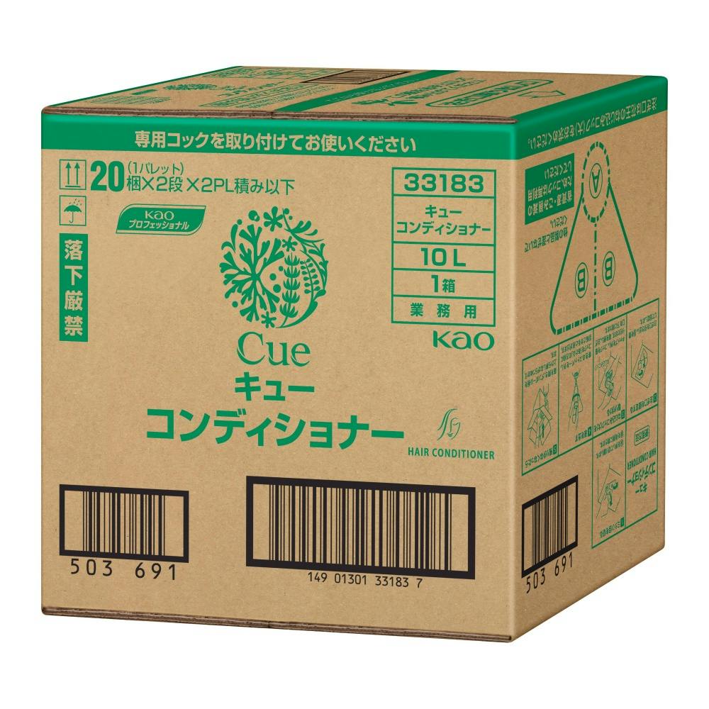 ＣＵＥキューコンディショナー業務用１０Ｌ × 1点【送料込み】 ＃hrm-4901301331830
