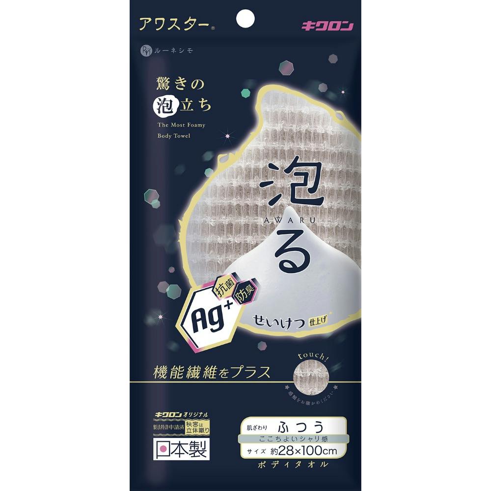 【10点まとめ買い】抗菌アワスター ふつう グレージュ × 10点【送料込み】 ＃hrm-4548404201761