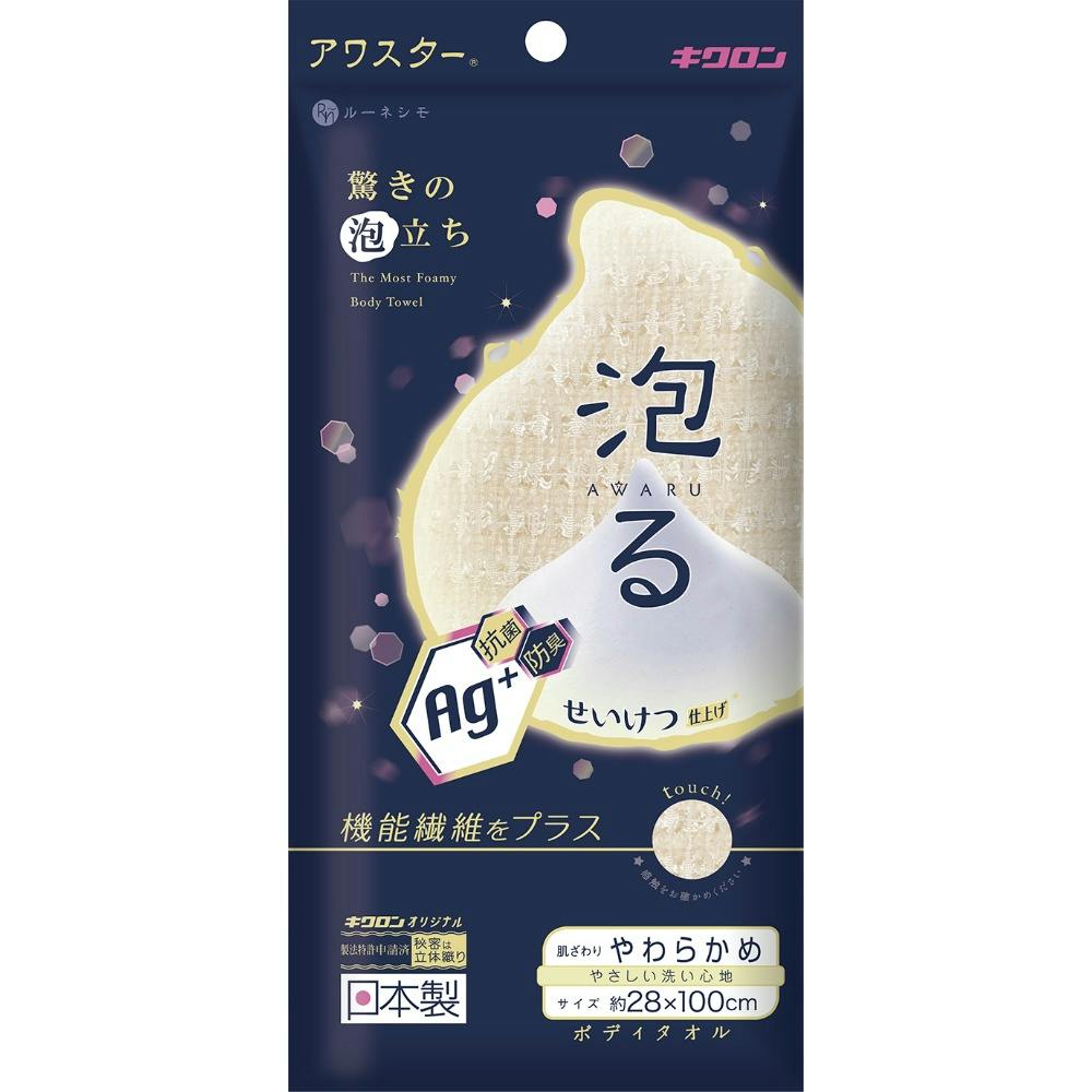 抗菌アワスター やわらかめ ベージュ ×1点 #hrm-4548404201754 ヘアケア・スタイリング