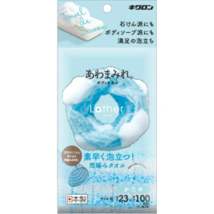 【10点まとめ買い】あわまみれ ボディタオル ラーザ かため × 10点【送料込み】 #hrm-4548404201723