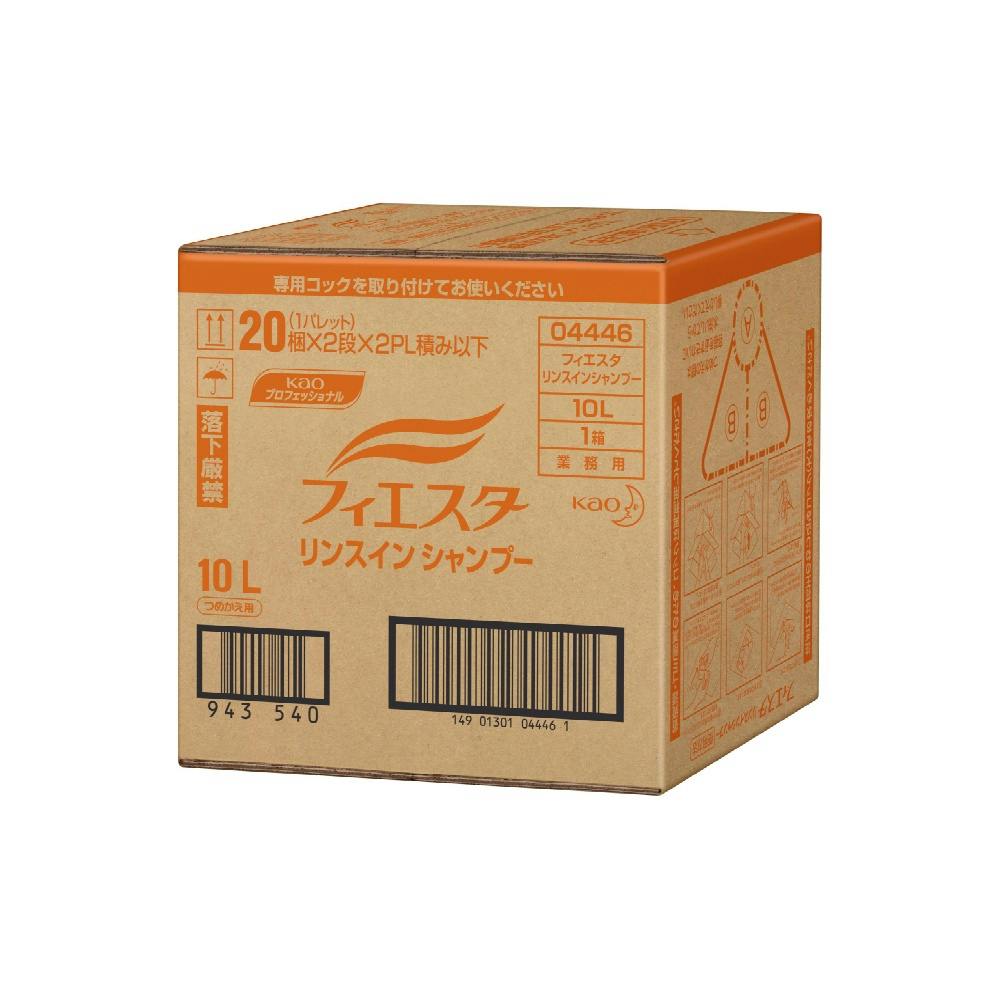 フィエスタリンスインシャンプー業務用１０Ｌ × 1点【送料込み】 ＃hrm-4901301044464