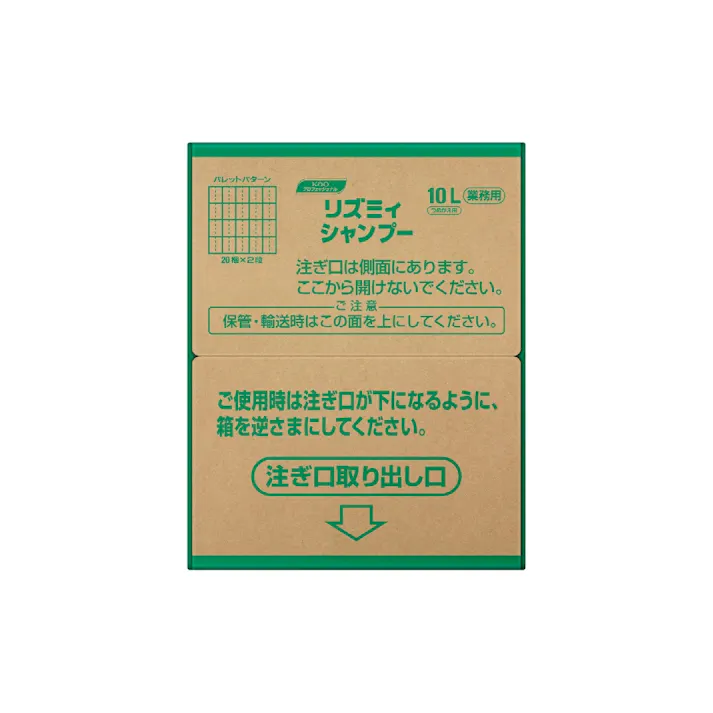 リズミィシャンプー業務用10L × 1点【送料込み】 #hrm-4901301046963