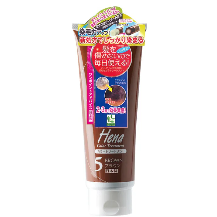 【6点まとめ買い】テンスターカラーTMブラウン250G × 6点【送料込み】 #hrm-4901646140517