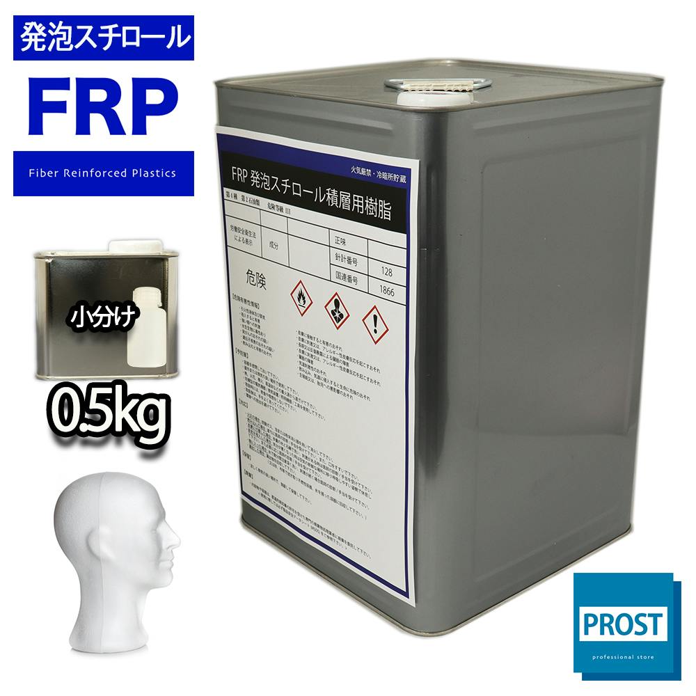 FRPAX`[ϑwp0D5kg i܃Zbg FRP C ƖpEFRP