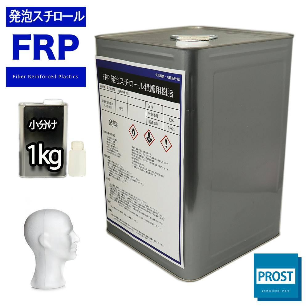 ごりです。 サンデーペイント FRP用ポリベスト硬化剤 200g(Tcode:8186520)の