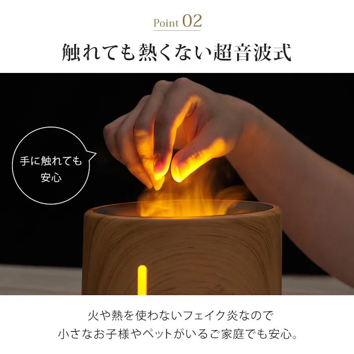 Sunruck アロマディフューザー ファイヤー・ミスト SR-FAH020-NW ナチュラルウッド
