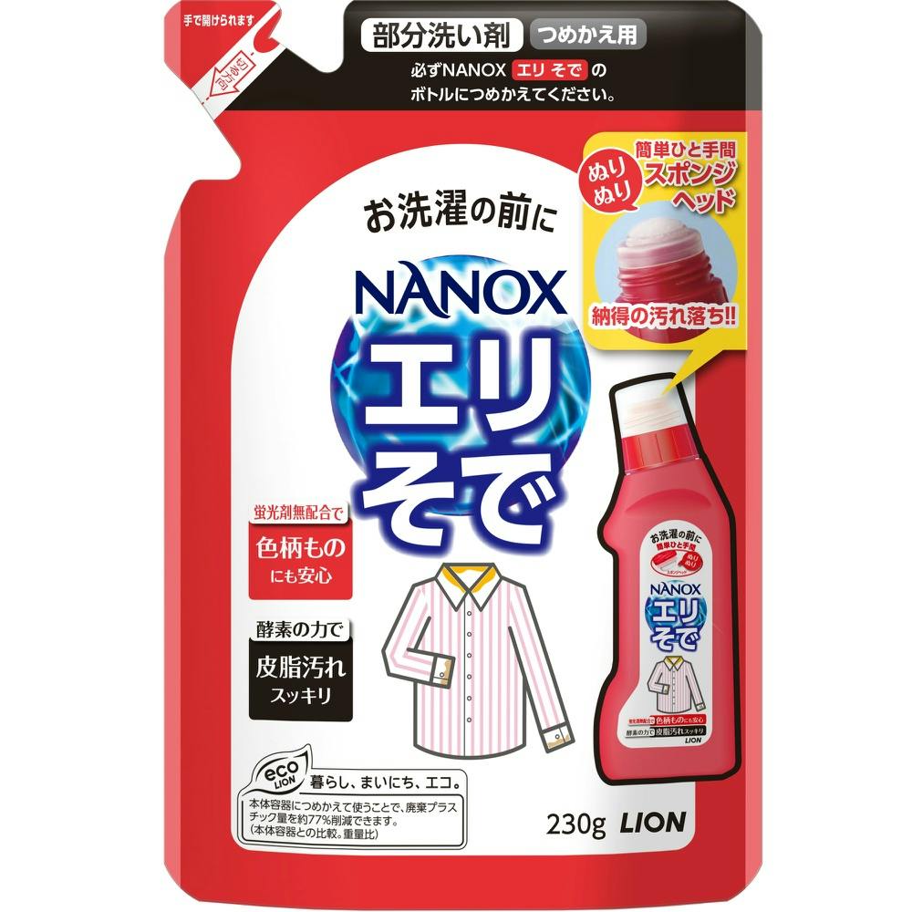トップ NANOX(ナノックス)エリそで用 つめかえ用 ×1点 #hrm-4903301745532 洗濯機用品 トップ NANOX(ナノックス)エリそで用 つめかえ用 ×1点 #hrm-4903301745532 洗濯機用品