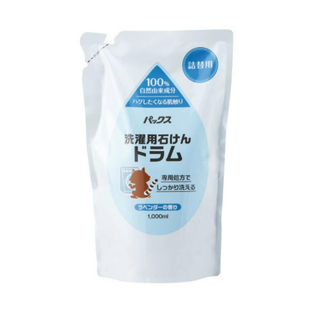 パックス 洗濯用液体石けんドラム 詰替用 × 10点 #hrm-4904735057499 洗濯機用品 パックス 洗濯用液体石けんドラム 詰替用 × 10点 #hrm-4904735057499 洗濯機用品