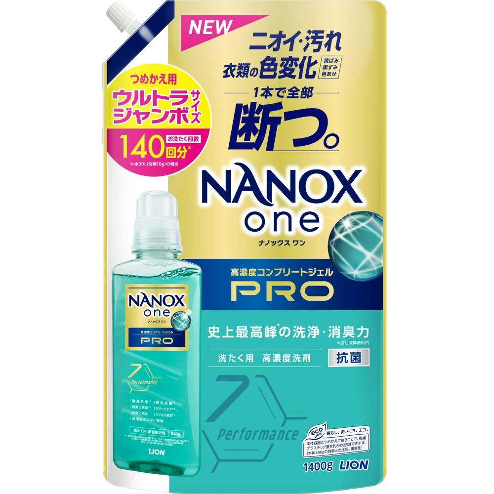 NANOX one PRO つめかえ用ウルトラジャンボ 1400g ×1点 hrm#4903301350811 洗濯機用品 NANOX one PRO つめかえ用ウルトラジャンボ 1400g ×1点 hrm#4903301350811 洗濯機用品