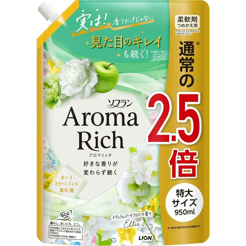 ソフラン アロマリッチ エリー つめかえ用特大 950ml ×1点 #hrm-4903301353256 洗濯機用品 ソフラン アロマリッチ エリー つめかえ用特大 950ml ×1点 #hrm-4903301353256 洗濯機用品
