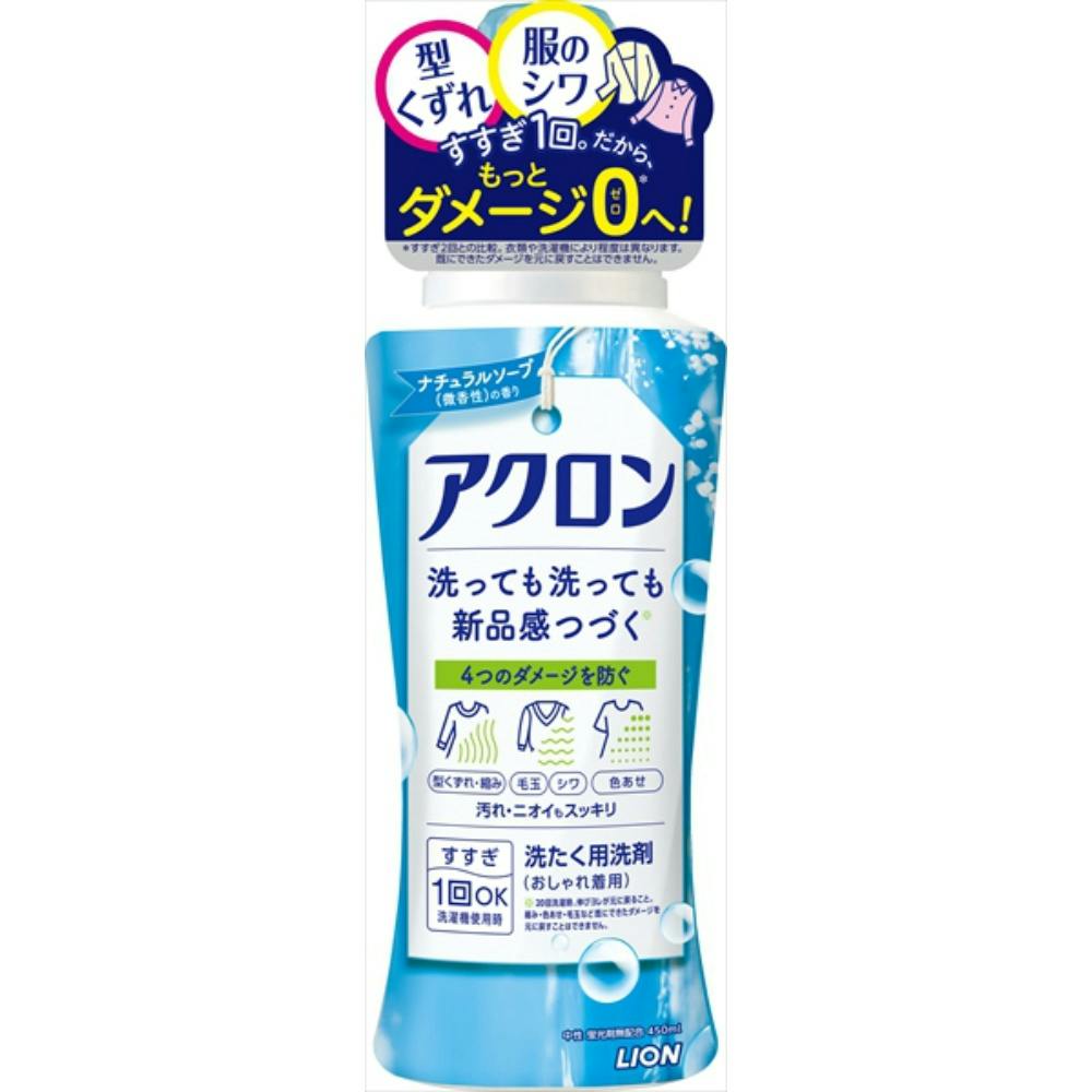 アクロン ナチュラルソープの香り 本体 × 15点 #hrm-4903301274841 洗濯機用品 アクロン ナチュラルソープの香り 本体 × 15点 #hrm-4903301274841 洗濯機用品
